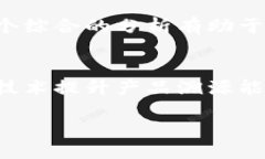 区块链与印度：未来科技与经济发展的新动力区