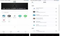 区块链商业应用基础是什么？深入了解，让你不