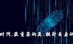   什么时候应该担心区块链51攻击？我们教你从容