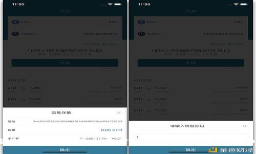 区块链房产交易专利是什么？让我们揭开神秘面纱！