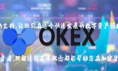    TPWallet的宽带能量是什么意思？揭秘背后的秘密