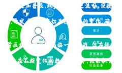 区块链游戏项目是什么？这些游戏如何改变我们