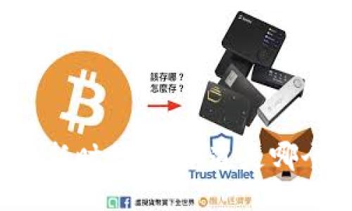 区块链的新时代：你知道是哪个时期吗？
