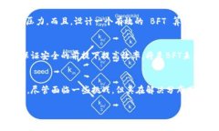 BFT 在区块链共识领域中通常指的是“拜占庭容错