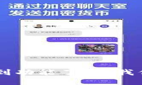 TPWallet 更新后找不到功能了？让我们一起来解决这个问题！