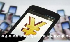 bn区块链是什么意思，宠物游戏怎么玩？/bn  区块
