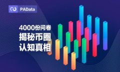 你知道氪星球区块链是什么吗？它能为我们带来