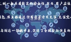   区块链支付平台究竟是什么？揭秘未来支付的新