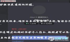 区块链募捐专利意味着在区块链技术的应用领域