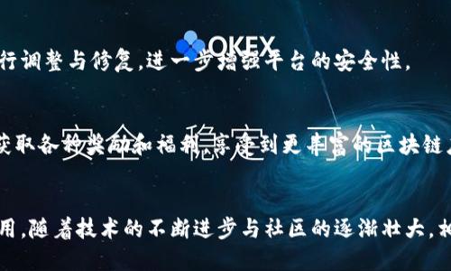   天涯区块链是什么？你也想了解吗？ / 

 guanjianci 天涯区块链, 区块链技术, 去中心化, 区块链应用 /guanjianci 

什么是天涯区块链？
在当今数字化的时代，区块链技术以其独特的性质迅速崛起，成为各种创新应用的基础。而“天涯区块链”则是这个领域中一个值得关注的项目。它结合了区块链去中心化的特性与丰富的社交媒体元素，为用户创造了一个全新的、透明且安全的交流、交易环境。可以想象一下，今后人们不仅能在社交网络上分享生活点滴，还能通过区块链的安全性进行交易与信息共享，一举两得。

天涯区块链的背景
自2017年比特币和以太坊等虚拟货币大热以来，区块链技术便开始受到越来越多的关注。尤其在年轻人群体中，区块链技术被视为未来金融的一种潜在方向。而天涯区块链则顺应了这一趋势，利用自身在社交网络的影响力，开展了区块链技术的探索。与传统的区块链项目相比，天涯区块链更注重与用户的互动与参与，力求建立一个去中心化的信息生态系统。

天涯区块链的核心特点
天涯区块链项目拥有几个核心特点，使其在众多区块链项目中脱颖而出：
ul
  listrong去中心化：/strong与传统社交平台不同，天涯区块链强调去中心化，用户可以自由参与，而无需依赖中央服务器或管理机构。/li
  listrong安全性：/strong区块链的加密特性确保了信息的隐私性和安全性，用户的每一次互动、每一笔交易都被记录并公开透明。/li
  listrong高效性：/strong天涯区块链采用高效的共识机制，使得交易确认时间大幅缩短，提高了用户体验。/li
  listrong社区驱动：/strong项目的发展与依靠用户的反馈与贡献，为用户提供了参与项目发展的机会。/li
/ul

天涯区块链的应用场景
那么，天涯区块链到底可以应用在哪些方面呢？以下是几个典型的应用场景：
h41. 社交网络/h4
利用区块链技术，用户可以在天涯区块链平台上发布内容、分享创作，并通过智能合约保证原创作品的版权，获得相应的奖励。这不但保护了创作者的利益，还鼓励了更多优质内容的产生。

h42. 数字资产交易/h4
在天涯区块链上，用户可以轻松交易数字资产，比如NFT（非同质化代币）。无论是艺术品、游戏道具，还是其他类型的数字资产，用户都可以通过区块链的安全机制进行交易，确保交易的公正性和透明性。

h43. 跨境支付/h4
天涯区块链还可以为跨境交易提供一种全新的支付方式。由于区块链技术的去中心化特性，用户可以在任何地方、任何时间进行快速、安全的资金转移，消除传统银行转账的繁杂流程和高额费用。

为什么天涯区块链受到关注？
天涯区块链之所以备受关注，主要有以下几点原因：
ul
  listrong创新性：/strong其将传统社交理念与新兴区块链技术结合，提供了一种全新的社交互动模式。/li
  listrong激励机制：/strong通过代币激励，鼓励用户积极参与，为圈内创造良好的生态环境。/li
  listrong可扩展性：/strong具备很大的可扩展性，未来可以根据社区需求不断创新与。/li
/ul

常见问题
h41. 天涯区块链是否安全？/h4
安全性是用户最关注的问题之一。天涯区块链利用先进的加密技术和去中心化结构，能够有效保护用户的信息和资产安全。此外，社区反馈机制也能及时发现问题，进行调整与修复，进一步增强平台的安全性。

h42. 如何参与天涯区块链？/h4
参与天涯区块链非常简单。用户只需注册帐户，获得对应的数字钱包，然后便可以开始在平台上发布内容、交易数字资产，甚至投资项目。通过社区的积极参与，用户能获取各种奖励和福利，享受到更丰富的区块链应用体验。

结语
总的来说，天涯区块链是一个充满潜力且极具创新性的项目，它不仅能为用户提供一个安全、透明的交流环境，还能在数字资产交易、跨境支付等多个领域发挥重要作用。随着技术的不断进步与社区的逐渐壮大，相信天涯区块链会在未来释放出更大的潜能，成为区块链技术应用的一颗璀璨明珠。