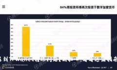 遇到TPWallet转账问题？别担心，看看这篇指南！