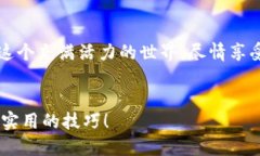 : 如何轻松给TP钱包充值？一步步教你！TP钱包,