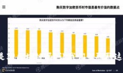 你知道什么是IP区块链吗？让我们来聊聊这个热点