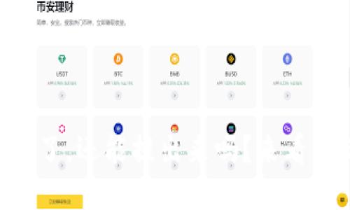TPWallet被质押了，还能提出来吗？来看看你的解决方案！