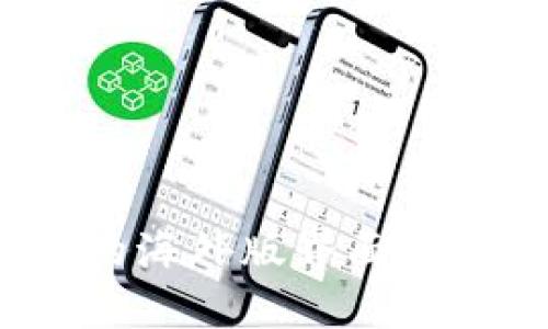tpwallet的海外版界面有哪些特色？