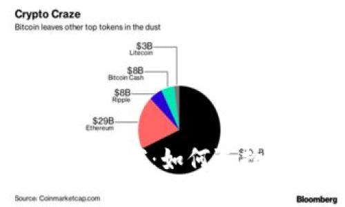 澳洲区块链合作伙伴：如何选择合适的合作方？