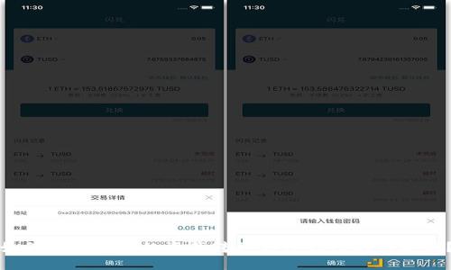 如何将欧易中的资产转移到TP钱包的币安链？