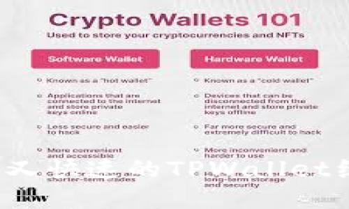 如何找到安全又快速的TPWallet绿色下载链接？