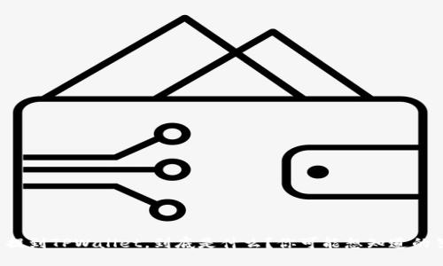 火币提到TPWallet，到底是什么？你可能想知道的答案！