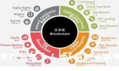 TPWallet能查到钱包主人吗？揭秘区块链隐私与安全