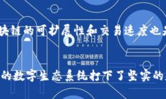   大数据与区块链的奇妙联系，你知道吗？ /  g