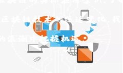 区块链是什么？主持总结与结束语区块链，这一