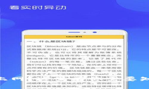 为什么TPWallet总是连不上网？这里有你需要知道的所有原因和解决方法！