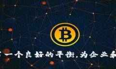 缩口区块链（或称为“封闭式区块链”）是一个