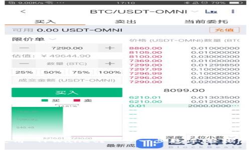 如何快速下载和使用 TPWallet？一步一步教你，轻松管理你的数字资产！