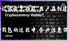   国内区块链钱包TP：如何安全存储和管理你的数