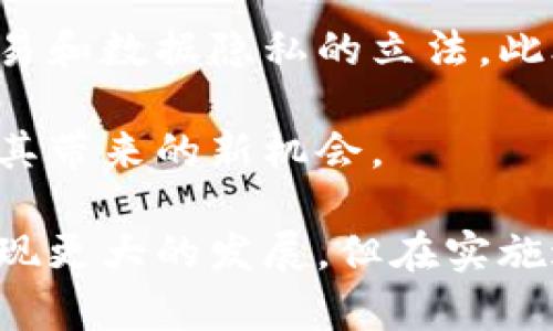 区块链体育优势是指在体育领域运用区块链技术所带来的各种好处和机遇。区块链作为一种去中心化的分布式账本技术，具有透明性、安全性和不可篡改性，这些特性在体育行业中可以带来显著的影响。接下来，我将详细讲解区块链在体育领域的几个主要优势。

透明性与可信任性
在体育行业，尤其是在赛事和运动员管理中，透明性是一项至关重要的因素。区块链技术能够记录所有交易和活动，每个参与者都可以随时查看和验证这些记录。这种透明性有助于减少舞弊行为，例如假赛或者伪造比赛结果等问题。

例如，利用区块链，观众和运动员可以实时看到赛事的每一个细节，包括裁判的判罚、演出时的表现分数等。这不仅增加了比赛的公正性，也增强了观众的信任感。

安全性与隐私保护
区块链技术的另一大优势是其安全性。所有的数据都被加密并存储在多个节点上，不容易受到黑客攻击。这在体育行业中尤为重要，因为运动员的个人信息和比赛数据的安全受到广泛关注。

通过区块链技术，运动员的信息可以被安全地保存和管理，只有授权的人员才能访问。这为运动员提供了一层额外的保护，使他们减少了泄露个人隐私的风险。

去中心化的经济模型
传统的体育营销和赞助模式往往依赖于中介，例如体育代理或俱乐部管理层。而区块链可以提供一种去中心化的经济模型，使得运动员能够直接与粉丝和赞助商互动。通过智能合约，运动员可以设定并参与与观众的直接经济交易，例如出售门票、商品或者独特的体验。

这一点尤其适用于新兴运动员，他们可以通过社交媒体与自己的粉丝建立直接联系，拓展自身的影响力，形成个人品牌，同时获得经济回报。这样的新模式打破了传统的体育商业生态，促进了运动员的独立发展。

增强的粉丝体验
区块链技术不仅为运动员和管理层提供了便利，也为粉丝创造了更为丰富的体验。通过区块链，粉丝可以在比赛现场使用加密货币购买商品，甚至能通过区块链的NFT技术获取独特的数字收藏品，例如运动员的数字签名或者比赛的精彩瞬间。

此外，区块链还可以实现更为个性化的粉丝参与方式，粉丝可以通过投票或参与决策来影响俱乐部的一些事务。这种参与感极大地增加了粉丝的归属感，使他们不仅是观看比赛的观众，更是参与方。

提高效率与减少成本
区块链技术在资源管理方面也表现出色。通过智能合约，可以自动化许多流程，比如合同签署、赞助交易等，从而降低人工成本和时间消耗。这让运动组织能够更加专注于赛事本身，实现更高效的运营。

另外，区块链的去中心化特性减少了对中介机构的依赖，直接降低了交易成本，从而使更多的资金能够用于球队的培训、运营和运动员的薪资等重要方面。

可能相关的问题
h4问题1: 如何实际应用区块链技术提升体育赛事的运作?/h4
在实际应用方面，许多体育组织已经开始探索如何利用区块链来提升赛事的运作。一些俱乐部和赛事组织采用基于区块链的票务系统，确保票务交易的安全与透明。比如，使用区块链为每一张门票创建一个唯一的数字身份，可以有效防止伪造门票的情况发生。

此外，赛事中的数据分析也可以通过区块链进行，这样不仅提升了数据的可信度，还能帮助团队更好地进行战术分析，从而提高比赛成绩。

h4问题2: 区块链技术在未来的体育产业中将面临哪些挑战?/h4
尽管区块链在体育领域展现出巨大的潜力，但实施过程中仍然面临许多挑战。首先，技术的复杂性使得许多运动组织在采纳过程中感到困难，不同的区块链平台之间缺乏统一的标准，这会导致互操作性的问题。

其次，法律和监管问题也尚未完全解决。体育行业必须面对来自政府和相关监管机构的合规要求，尤其是涉及加密货币交易和数据隐私的立法。此外，全面推广区块链技术需要投入大量资金，对于一些小型运动组织可能会造成负担。

最后，公众对区块链的认知仍有待提高，体育组织需要积极教育和宣传，让更多的运动员和粉丝了解区块链技术的优势及其带来的新机会。

总的来说，区块链技术为体育产业开启了新的可能性，从透明性到效率提升，带来的众多优势使得体育行业有望在未来实现更大的发展。但在实施过程中，相关的挑战也需逐步克服。这一过程中，运动员、组织和粉丝的共同参与将是不可或缺的。