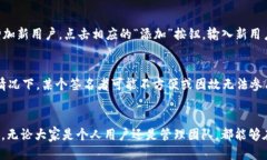   tpwallet的多人签名功能，你知道吗？ /  guanjian