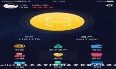 TPWallet显示不正常？我们来帮你解决这些烦恼！