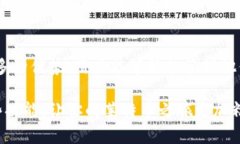 你听说过tpwallet和莱特币吗？快来了解它们的魅力