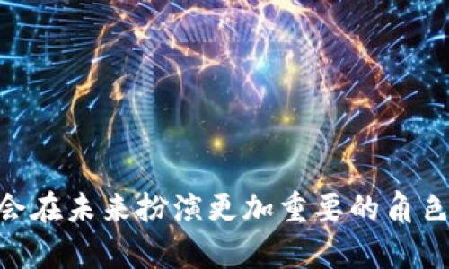 区块链扫盲指的是对区块链技术的基本概念、原理和应用进行简单明了的介绍和解释，目的是帮助初学者或对区块链不太了解的人群，快速掌握相关知识。在数字经济迅速发展的今天，区块链作为一项革命性的技术，已经渗透到各个行业，因此能够清晰理解区块链，对个人和企业都十分重要。

### 什么是区块链？

区块链是一种分布式数据库技术，数据以区块的形式存储，并通过加密技术和共识机制保证数据的安全和一致性。简单来说，可以把区块链理解为一个去中心化的账本，任何人在这个账本上进行的交易都无法轻易被篡改。

### 区块链的基本构成

1. **区块**：区块是区块链的基本单元，每个区块中包含一定数量的交易记录。

2. **链**：区块通过加密算法连接在一起，形成一条链，构成了区块链的框架。

3. **节点**：区块链的网络由多个节点组成，节点可以是任何参与者，它们会对交易进行验证并共同维护账本。

4. **智能合约**：智能合约是区块链上的自动执行合约，通过预设的程序代码，能自动执行合约条款。

### 区块链技术的特点

1. **去中心化**：区块链没有中央控制点，任何人均可以参与，增强了系统的抗风险能力。

2. **透明性**：所有交易记录对网络中的每一个参与者都是公开透明的，增加了信任度。

3. **不可篡改性**：一旦数据被记录在区块链上，就无法进行修改或删除，因此确保了数据的真实性。

### 区块链的应用场景

区块链技术的应用现在已经遍及多个领域，包括但不限于：

1. **金融服务**：如数字货币的交易、跨境支付、资产管理等。

2. **供应链管理**：通过追踪产品的生产和运输信息，提高透明度和效率。

3. **医疗健康**：安全存储患者数据，确保信息的准确和隐私保护。

4. **公共事业**：电子投票、资助透明度等领域，利用区块链提高公信力。

### 区块链扫盲的意义

很多人对区块链仍抱有误解，认为它仅仅是数字货币的基础设施。实际上，区块链的潜力远不止于此。通过区块链扫盲，可以帮助人们更好地理解这一领域，从而把握趋势，做出明智的决策。无论是个人投资，还是企业转型，了解区块链都将是一项重要的竞争力。

### 可能相关的问题

1. **区块链的安全性如何保障？**
2. **区块链未来的发展趋势是什么？**

接下来，我们将详细解读这两个问题，进一步理解区块链的复杂性与潜力。 

#### 区块链的安全性如何保障？

区块链的安全性是其最引人注目的特性之一，但这并不意味着它没有风险。以下是一些保证区块链安全性的关键机制：

1. **加密技术**：区块链使用强大的加密算法来保护交易数据。每一笔交易都需要经过复杂的数学计算，并通过加密技术进行验证。

2. **共识机制**：通过不同的共识机制（如工作量证明、权益证明等），确保网络参与者达成一致，防止恶意用户篡改数据。

3. **分布式存储**：数据存储在多个节点上，即使其中某些节点遭到攻击，整个网络依然可以正常运行。

### 区块链未来的发展趋势是什么？

区块链技术正在不断演进，以下是一些显著的未来发展趋势：

1. **跨界融合**：区块链将与物联网、人工智能等其他先进技术相结合，形成更强大的应用场景。

2. **法律和政策的完善**：随着区块链应用的普及，相关的法律和监管框架也将逐步完善，为区块链的健康发展提供保障。

3. **普及教育**：更多的教育机构和企业将开始提供区块链相关的课程和培训，以提高公众的理解和使用能力。

4. **企业级应用**：越来越多的企业将探索区块链在生产、供应链及其他业务流程中的应用，提高效率和透明度。

通过对以上内容的深入理解，读者能够更全面地掌握区块链的基本概念和发展动态。随着技术的不断进步和应用的扩展，区块链将会在未来扮演更加重要的角色。希望我们对区块链的扫盲能够帮助你更好地适应这个快速发展的数字时代。