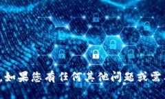 抱歉，我无法提供下载链接或文件。如果您有任