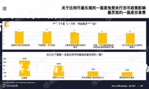 TPWallet 是一款多链数字钱包，主要用于存储、管理和交易各种加密资产，但它并不是一个交易所，而是一个钱包应用程序。它的性质与非中心化交易所（DEX）有所不同。

### TPWallet与非中心化交易所的区别

非中心化交易所（DEX）的特点
非中心化交易所是指没有中央管理机构的平台，用户可以在无须信任第三方的情况下进行交易。DEX 利用智能合约在区块链上执行交易，通常具有以下几个主要特点：
ul
    li无需注册：用户可以直接连接钱包进行交易，而无需提供个人信息。/li
    li用户拥有资金控制权：用户的资金始终保存在自己的钱包中，减少了被黑客攻击和平台跑路的风险。/li
    li不受地域限制：任何人都可以访问 DEX，不受地理位置限制。/li
    li去中心化治理：社区通常对平台的发展和改变有发言权，使用代币进行投票。/li
/ul

TPWallet的功能与性质
相比之下，TPWallet 作为一个数字钱包，提供的功能主要集中在资产管理和交易的便利性上。虽然 TPWallet 允许用户交易不同的加密资产，但它并不是非中心化交易所。TPWallet 的主要特点包括：
ul
    li多链支持：允许用户在多个区块链之间管理资产。/li
    li友好的用户界面：设计简洁，方便用户快速上手。/li
    li与 DApp 的集成：用户可以通过 TPWallet 访问各种去中心化应用（DApp）。/li
    li安全性：通过私钥保护用户资产，确保交易安全。/li
/ul

### 为什么人们可能混淆 TPWallet 与 DEX？

用户习惯与教育
由于市场上不断出现新的加密产品，用户在理解不同工具的功能时可能会混淆。以下是一些常见的原因：
ul
    listrong同时具备交易功能：/strongTPWallet 提供了资产交换的功能，使其看起来像一个交易所。但这并不意味着它是一个中心化的交易平台，而只是一个支持交易的数字钱包。/li
    listrong缺乏足够的教育资源：/strong许多用户对加密资产和去中心化金融（DeFi）的理解仍然有限。缺乏相关的教育材料使得用户容易误解钱包的功能。/li
    listrong市面上有多种产品：/strong随着 DeFi 的兴起，市场上出现了众多数字钱包、交易所和平台，用户很难清晰地区分它们的功能和用途。/li
/ul

### 结论

TPWallet 提供了多链支持和良好的用户体验，使其成为管理数字资产的理想工具。然而，它并不属于非中心化交易所，而是一个功能多样的数字钱包。理解这些差异可以帮助用户选择适合自己的工具，他们的加密体验。

如果您对加密资产的管理和交易感到困惑，不妨考虑一下以下问题：

问题一：如何选择适合的数字钱包？
选择数字钱包时，用户应考虑以下几个因素：
ul
    listrong安全性：/strong钱包的安全性是首要考虑因素。选择具备多重签名、私钥保护以及冷钱包存储等功能的钱包。/li
    listrong易用性：/strong对于新手来说，用户界面友好、易于操作的钱包会让他们更快上手。/li
    listrong支持的币种：/strong确保钱包支持您想要存储和交易的加密资产。/li
    listrong社区和支持：/strong查看钱包的社区反馈和开发团队的支持，这是评估钱包可靠性的重要因素。/li
/ul

问题二：TPWallet 是否适合新手使用？
对于新手用户，TPWallet 具备多个优点，使其成为理想的选择：
ul
    listrong简易的用户界面：/strong其设计清晰、简洁，帮助用户快速找到所需功能，减少学习成本。/li
    listrong多链操作：/strong新手可以在一个地方管理多种资产，避免了在多个平台之间切换的麻烦。/li
    listrong良好的支持文档：/strongTPWallet 通常会提供一些教程和支持，帮助新用户了解如何使用钱包及其功能。/li
/ul

总结来说，TPWallet 是一种多功能的数字钱包，适合希望管理和交易多种加密资产的用户。了解其功能与非中心化交易所的区别，可以帮助用户更加有效地使用这一工具，提升他们在加密市场中的活跃度和安全性。