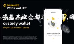 jiaoti如何找到TPWallet的收款地址和链名称？/jiao