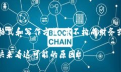 注意：以下内容为虚构示例，用于示范格式和写
