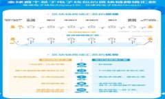 tpwallet到底需要登录吗？告诉你真相！