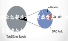 区块链三要素和二要素是什么？你了解它们的关