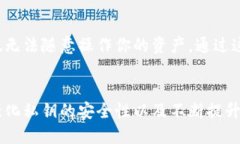    我忘了tpwallet的私钥，怎么办？别慌！  /  gua