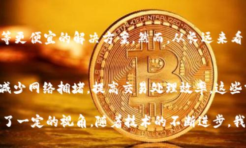 区块链技术近年来发展迅速，在这一背景下，很多新术语和概念层出不穷。其中，