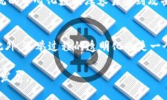 PF区块链平台是一种基于区块链技术的解决方案，