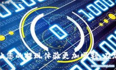 jieguo   抹茶怎么提现到TP钱包？一步步教你轻松操