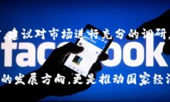 题目：你知道中国的区块链策略代码吗？来一起