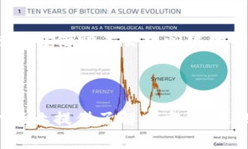 IWC（Intelligent World Chain）区块链是一种基于区块链技术和智能合约的分布式网络，旨在为物联网（IoT）技术提供去中心化的解决方案。IWC区块链的设计目标是增强安全性、透明性和效率，尤其是针对物联网设备的交易和交互。

### IWC区块链的核心特点

1. 去中心化
IWC区块链的去中心化特性意味着没有单一的控制实体。网络上的每个节点都保有一份完整的账本，这种设计不仅提高了系统的安全性，也使得数据篡改变得几乎不可能。

2. 智能合约
IWC区块链支持智能合约，这是一种自动执行、不可更改的合同程序。他们被广泛应用于各种场景，比如在物联网设备之间自动处理交易，或者根据特定条件触发警报系统。

3. 高效性与透明性
所有的交易都以不可更改的方式记录在区块链上，这确保了数据的透明性和可追溯性。每个设备或个人都可以随时查询交易记录，提升了信任度。

4. 适应性
IWC区块链能够适应各种行业需求，包括但不限于供应链管理、金融服务、医疗健康等。其灵活性使其成为不同领域创新和改进的重要工具。

### IWC区块链的应用领域

1. 供应链管理
在供应链中，IWC区块链可以有效追踪产品的来源和流转，确保所有环节的信息都是准确和可靠的。通过利用智能合约，所有参与方可以实现实时数据共享，从而减少延迟和错误，降低成本。

2. 物联网安全
IWC区块链可以为物联网设备提供一个安全的通信平台。通过区块链技术，恶意攻击者很难入侵网络。这种安全性是物联网普遍面临的一个挑战，而IWC正好填补了这一空白。

3. 金融服务
在金融服务领域，IWC区块链能实现快速低成本的跨境支付和交易。利用去中心化的账本，资金流动更加透明，极大地降低了欺诈的几率。

4. 医疗健康管理
IWC区块链能够有效整合病人的医疗记录，使患者、医生和医疗机构之间的信息共享变得更加便利和安全。这种应用能够提高医疗服务的质量和效率。

### 可能相关的问题

问题1：IWC区块链和传统区块链有什么不同之处？
IWC区块链与传统区块链（如比特币、以太坊等）的主要区别在于其专注于物联网的需求。传统区块链往往关注于加密货币的交易，而IWC则是为了提供安全、高效的数据交换平台，尤其是在设备间的互动上。此外，IWC采用的共识机制和智能合约体系经过了物联网场景的特别，以增强其适应性和性能。

问题2：IWC区块链的未来前景如何？
随着物联网和区块链技术的不断发展，IWC区块链的前景非常广阔。随着越来越多的设备接入网络，安全性和效率的需求也将越来越高，IWC区块链能够借助其去中心化的特性为现代商业解决方案提供支持。此外，随着人们对数据安全与隐私的关注加重，IWC区块链将成为企业构建信任的有力工具，以应对未来的挑战。

### 结论

总之，IWC区块链作为一种新的区块链技术形式，被设计用于满足日益增长的物联网市场需求。它通过去中心化、智能合约、透明性和高效率，为各个行业提供了解决方案。未来，IWC区块链有望在更多领域中发挥重要作用，不仅改变业务运作方式，还会促进社会的整体进步。