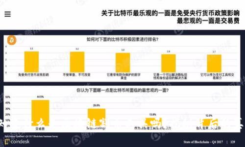 你知道什么是区块链割币工具吗？揭秘背后的真相！