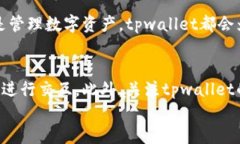    华为手机上怎么轻松安装tpwallet应用？  /  gua
