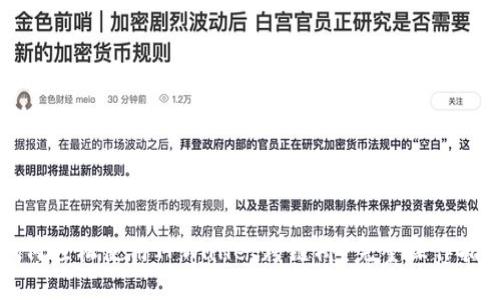 如何轻松使用TPWallet跨链桥？完整操作指南